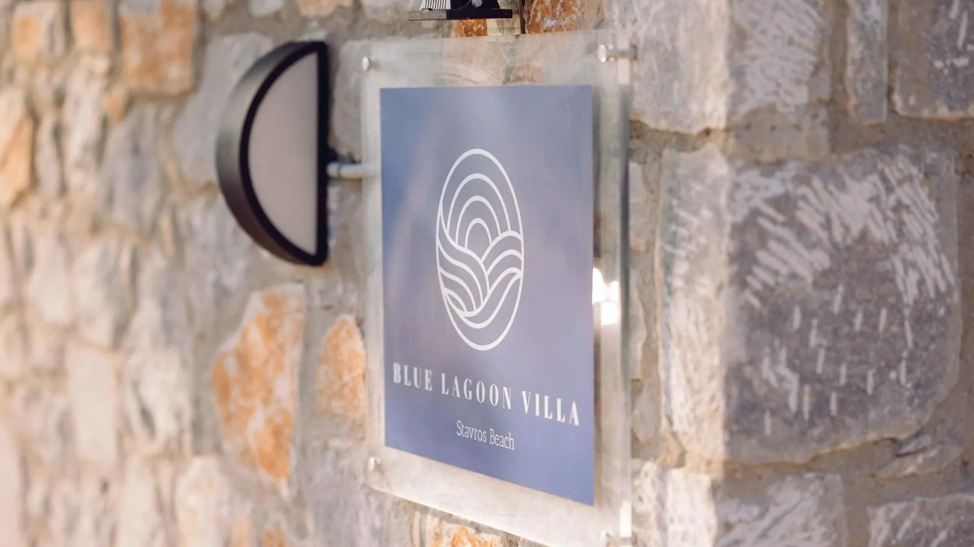 Holiday home Blue Lagoon Villa Stavros  Greece